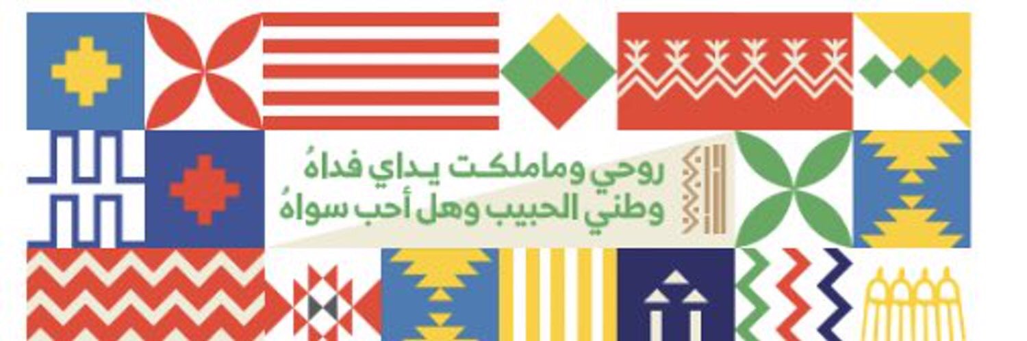 Reem_G87's profile banner image