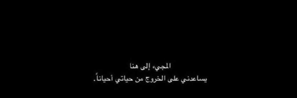Iijo__9's profile banner image