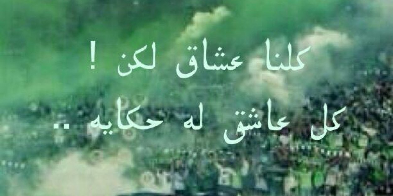 سعيد  banner