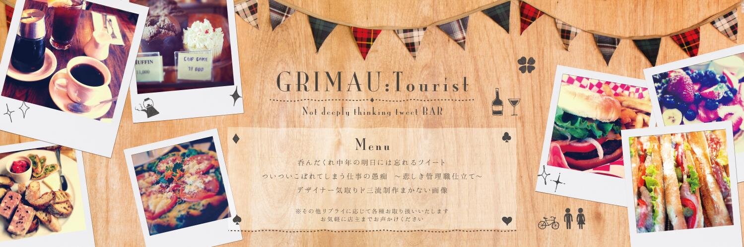 GRIMAU's profile banner image