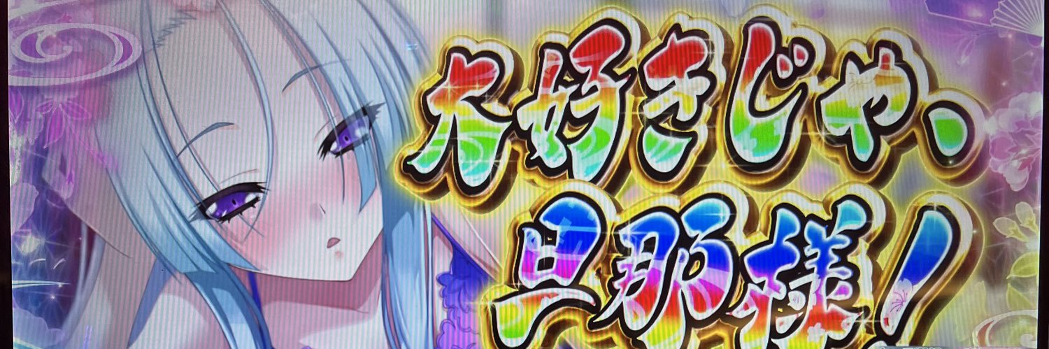 mokanight's profile banner image
