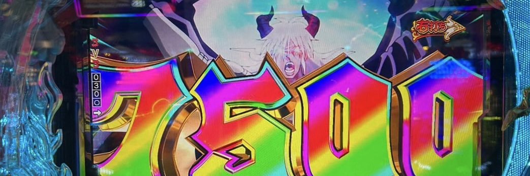 ファイブ先生 banner