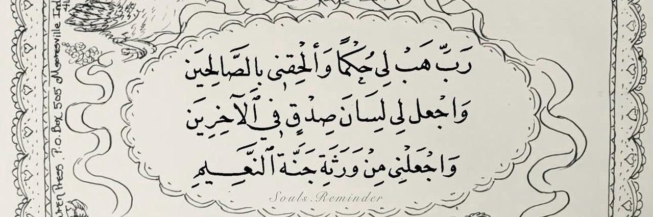 _ifahdaa's profile banner image