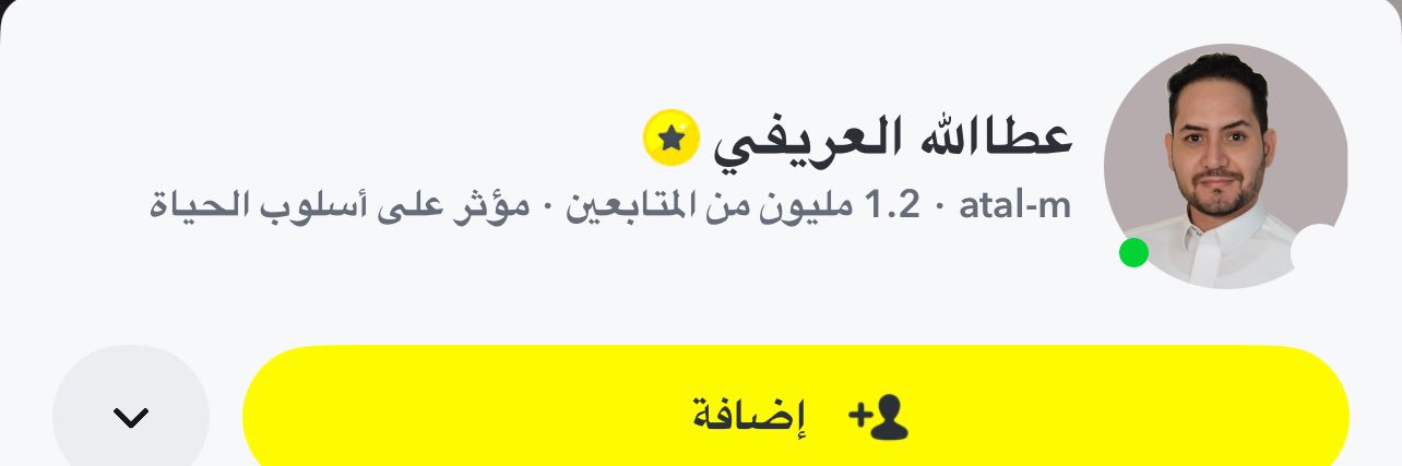 عطاالله العريفي banner