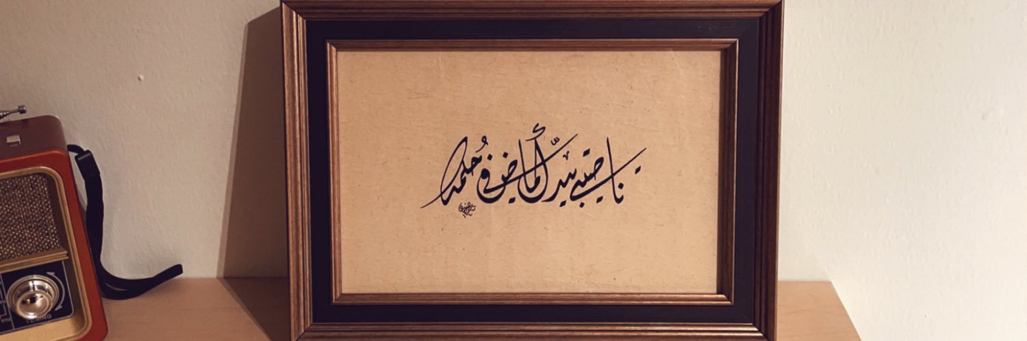 abdullah_am95's profile banner image
