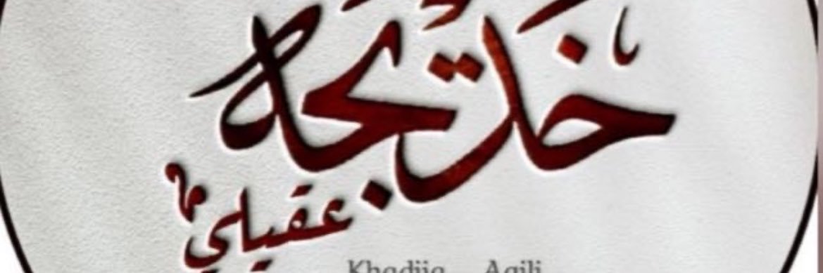 Aageliy's profile banner image