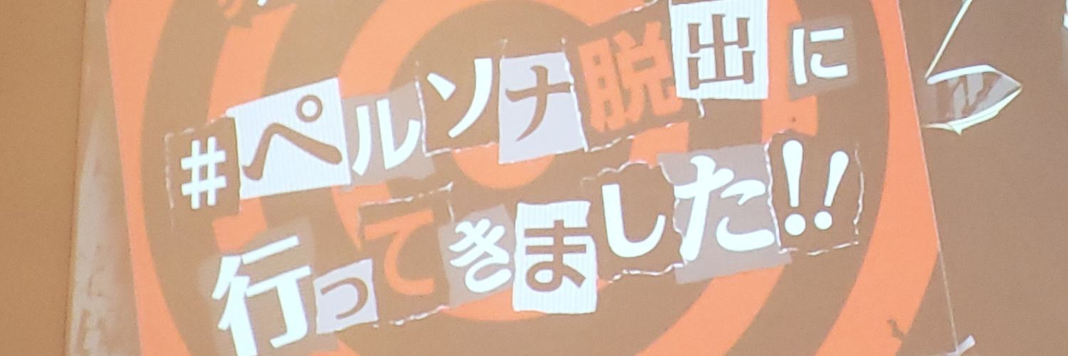 asatw3's profile banner image