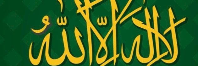 ابومحمد banner