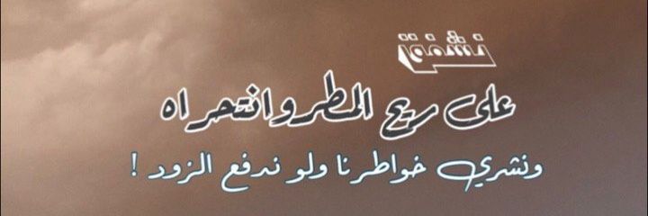 Badr5558F's profile banner image