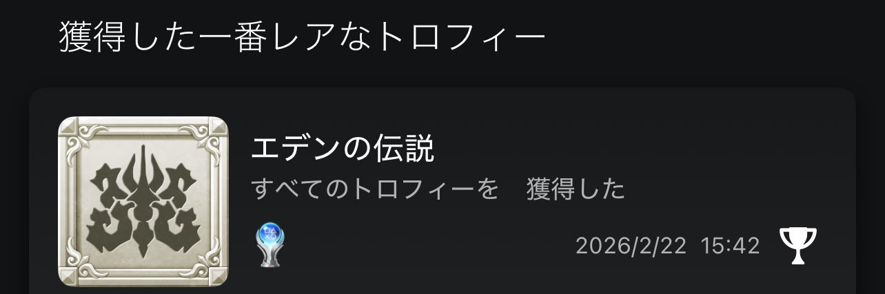 ぴこ banner