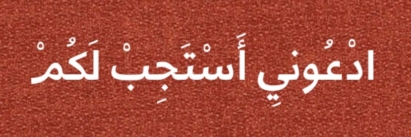 ثامـر المطيـري banner