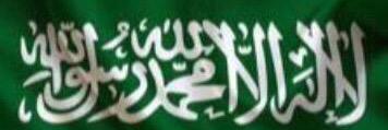 ‎سُهَيْل banner
