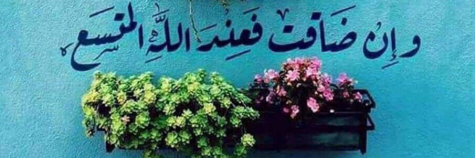 القادم أجمل banner