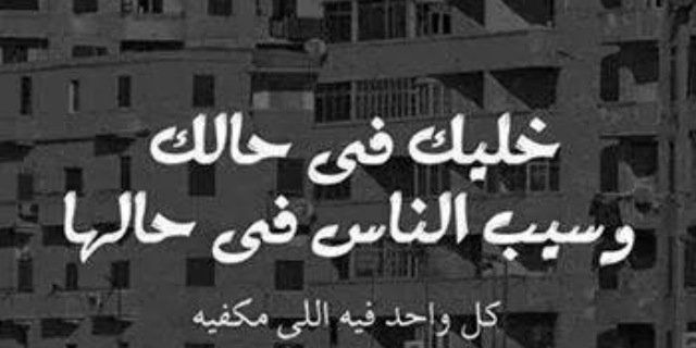 Nabil_Aleswed's profile banner image
