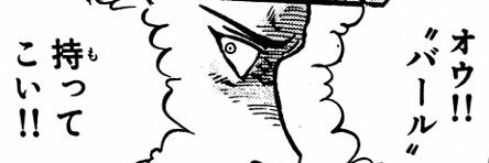 kakeru0924's profile banner image