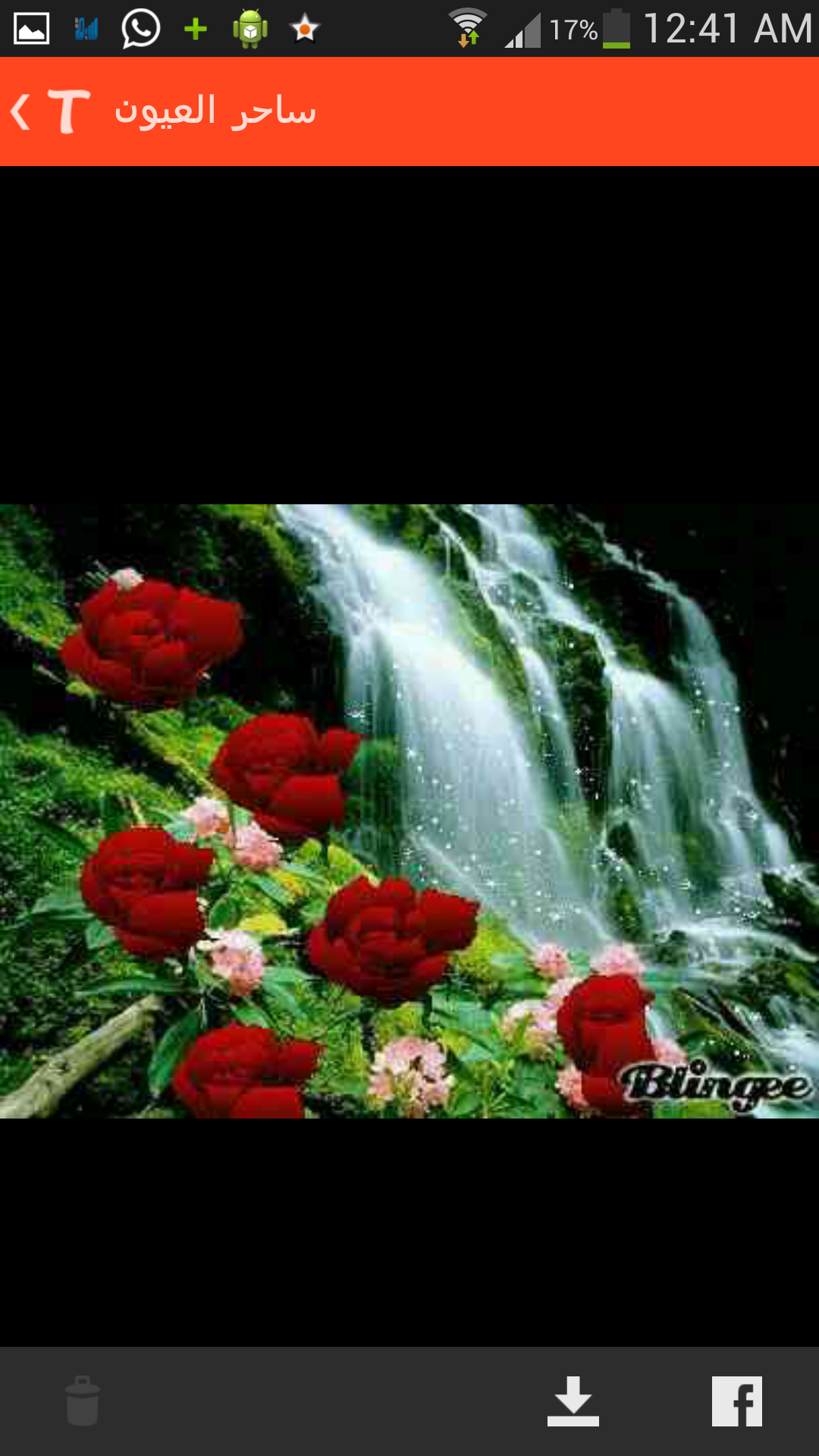 al7anan_kullah's profile banner image