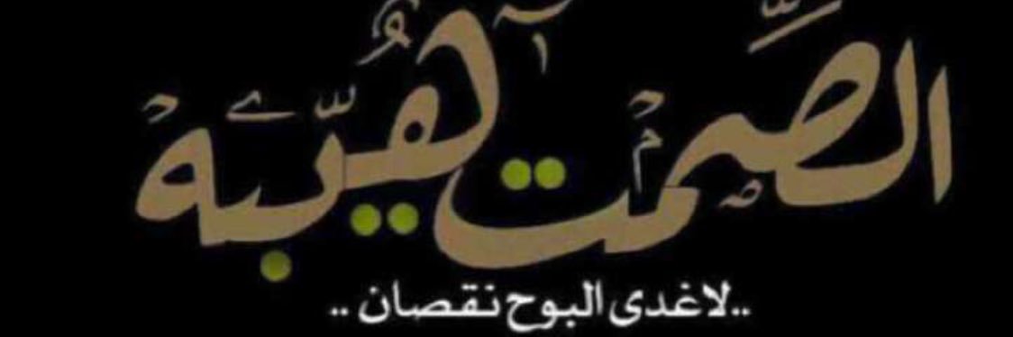 abdullah88613's profile banner image