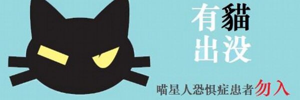 Stariver Profile Banner