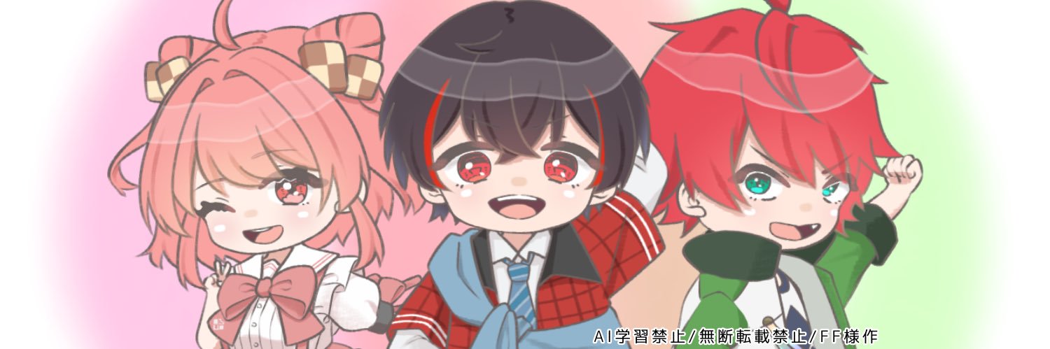 こえ🦖 banner