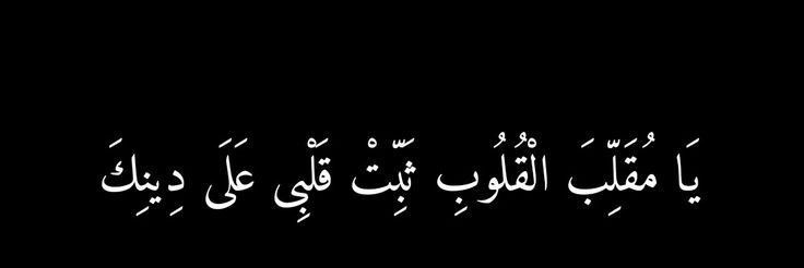 raham811's profile banner image