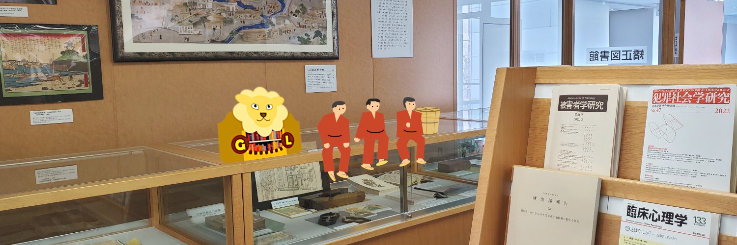 JCAlibrary's profile banner image
