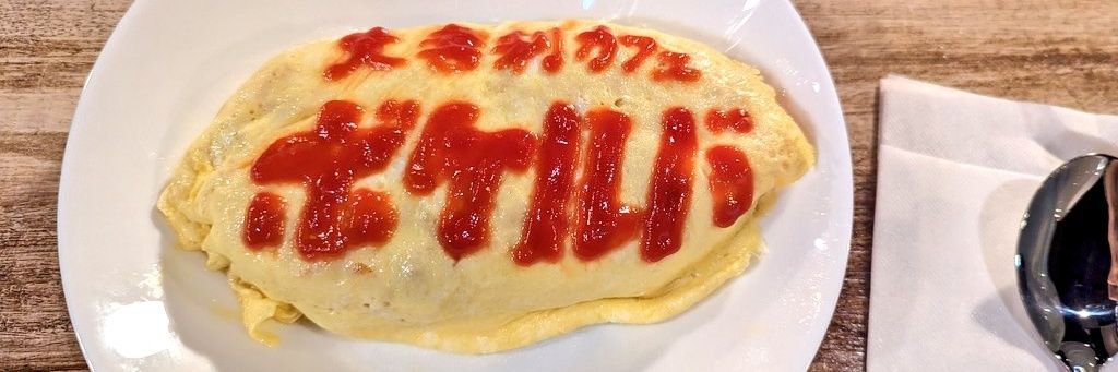 せんだい@大喜利カフェボケルバ店長 banner