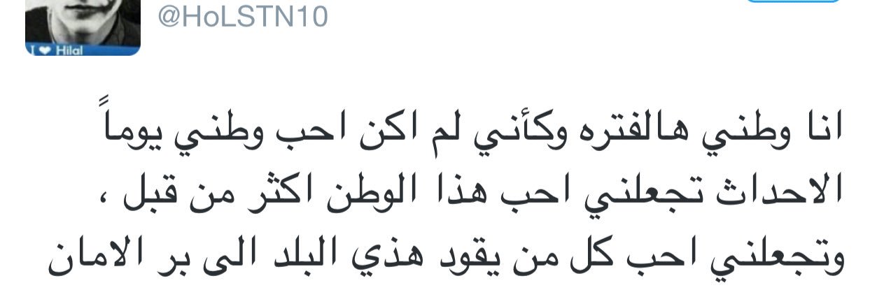 anoar_ksa's profile banner image