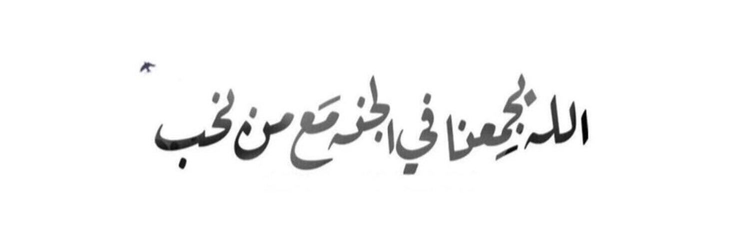 BabyMBS's profile banner image