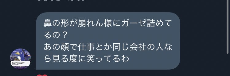 468agK's profile banner image