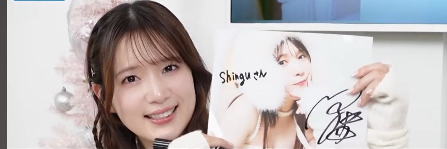 shingu0822's profile banner image