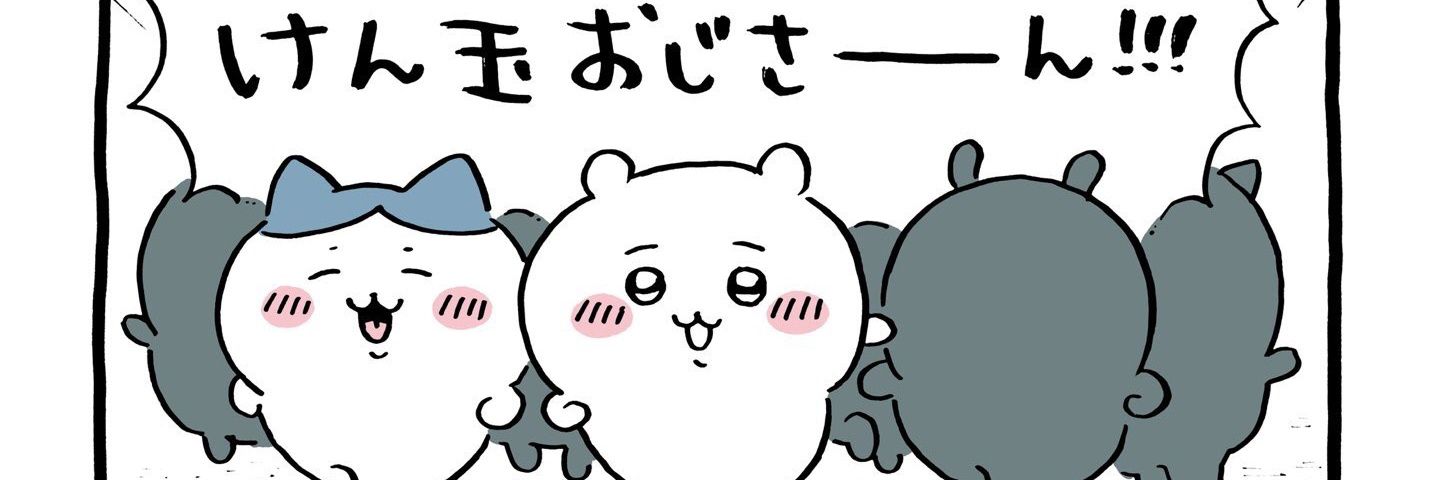 guruchan_ABC's profile banner image