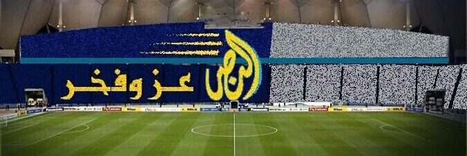 أبو أحمد (💙💛 العالمي 💛💙). banner
