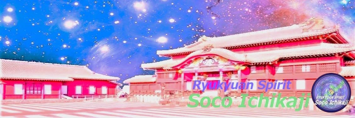 Soco_Ichikaji's profile banner image