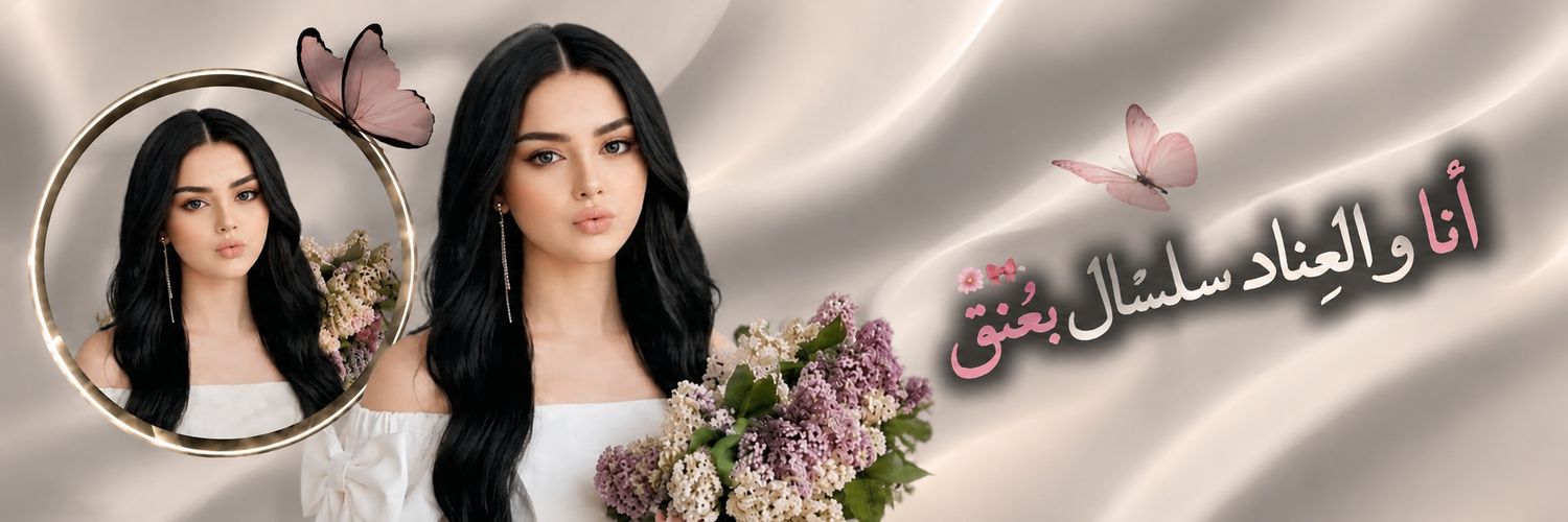 ȷρᓆ banner