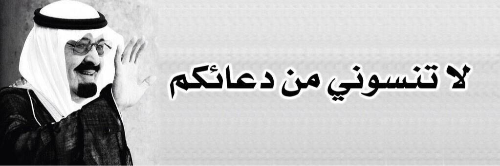 Msalsayed91's profile banner image