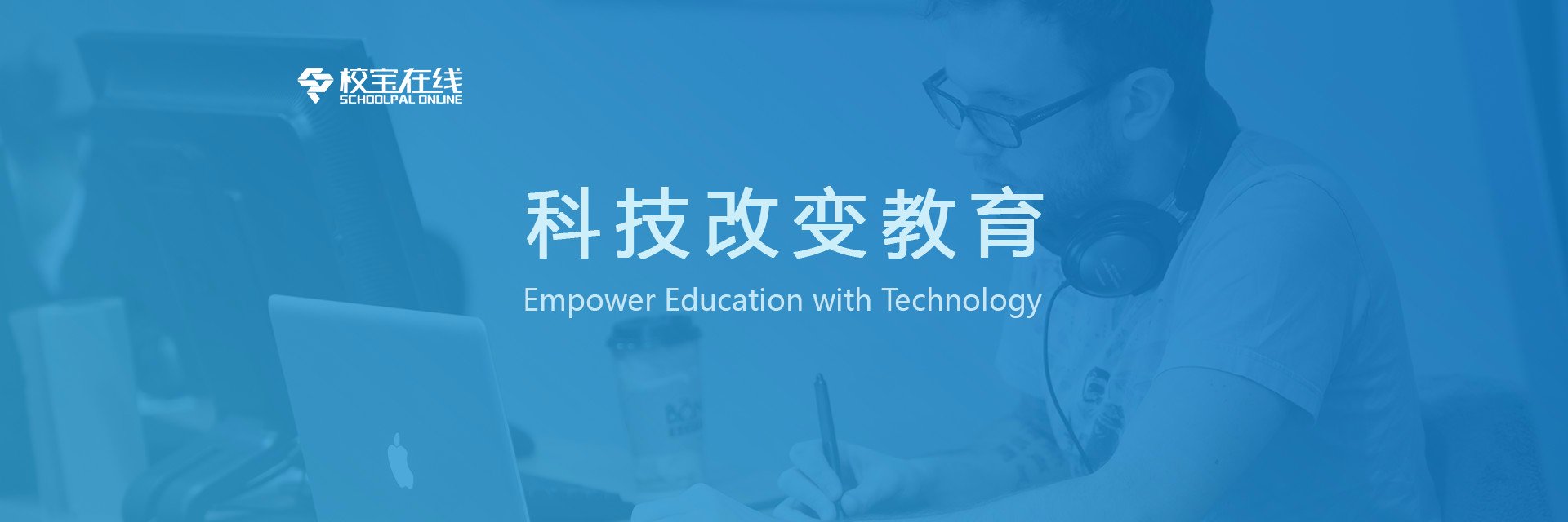 SchoolPalSIS's profile banner image