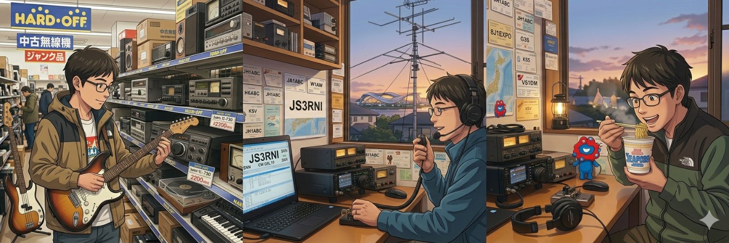 🐊右側のワニ🐊｜JS3RNI banner