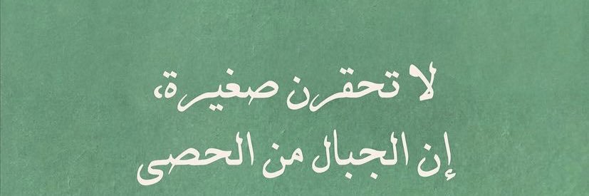 Marshad_94's profile banner image