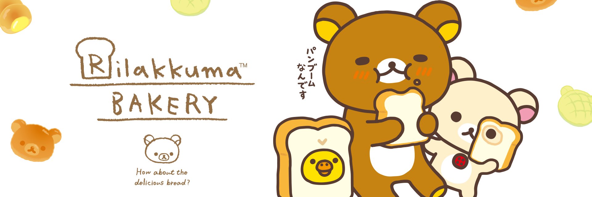 tt_chako's profile banner image