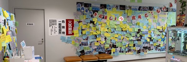 shigerugeruge Profile Banner