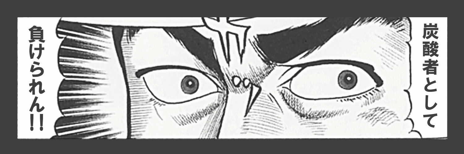 Cmps_tek's profile banner image