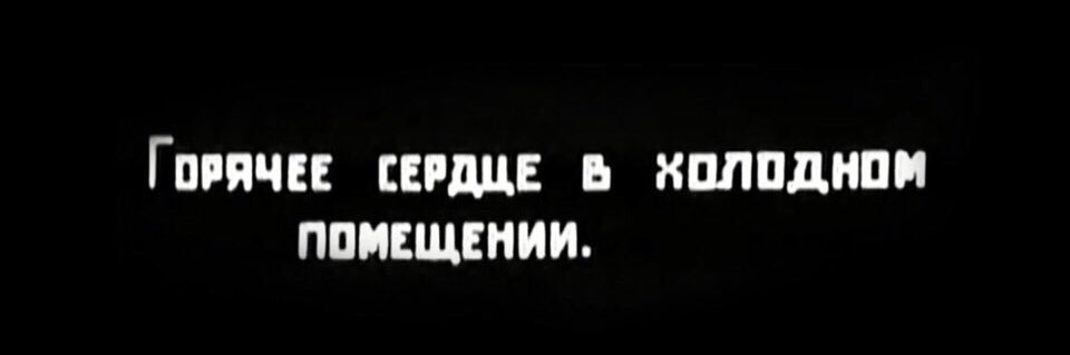 сосеух banner