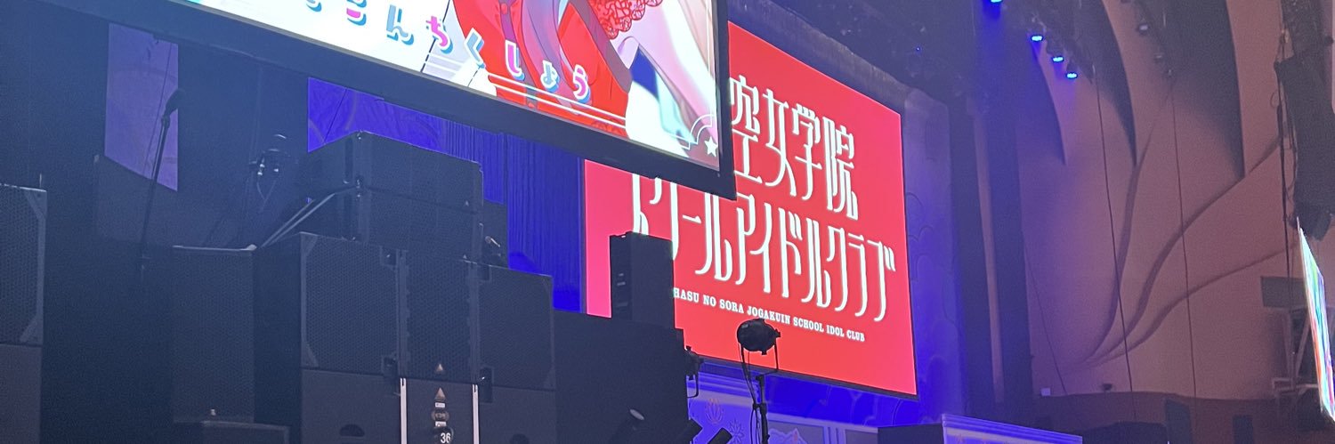 じゅっきー@ banner