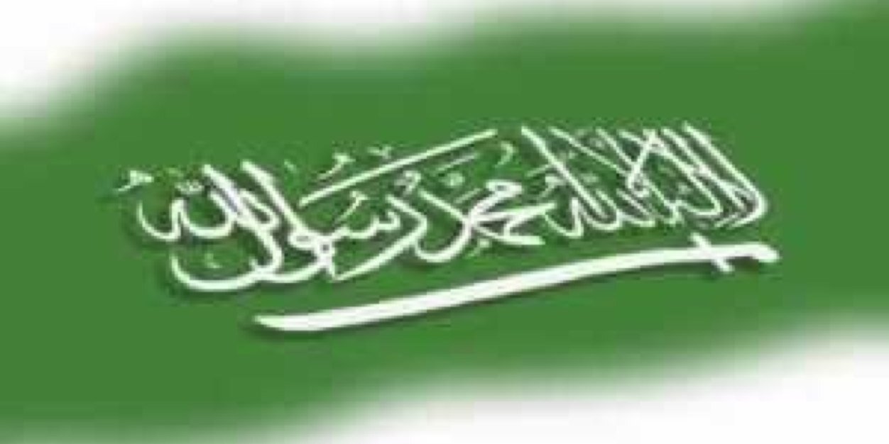 THAMIR ZAZOUA banner