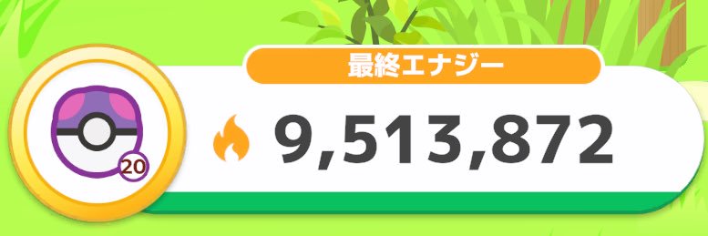 へい@ポケスリ banner