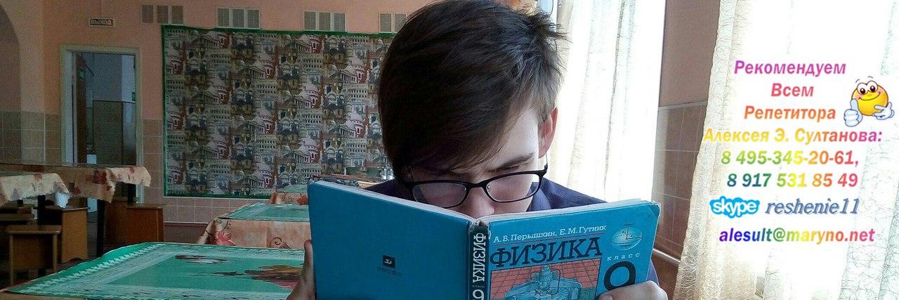 Репетитор онлайн Как выучить английский язык TOEFL banner