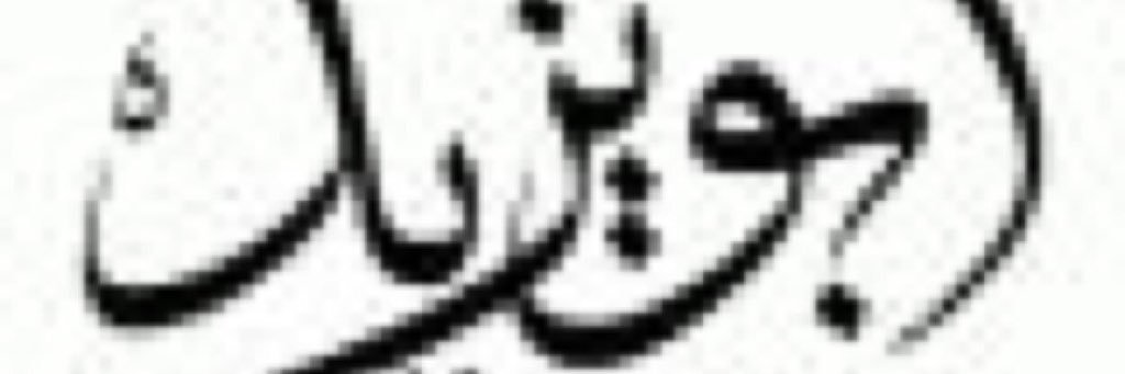 salem630's profile banner image