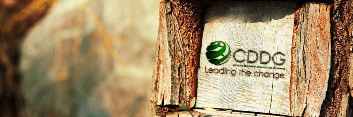 CDDG- Lebanese NGO banner
