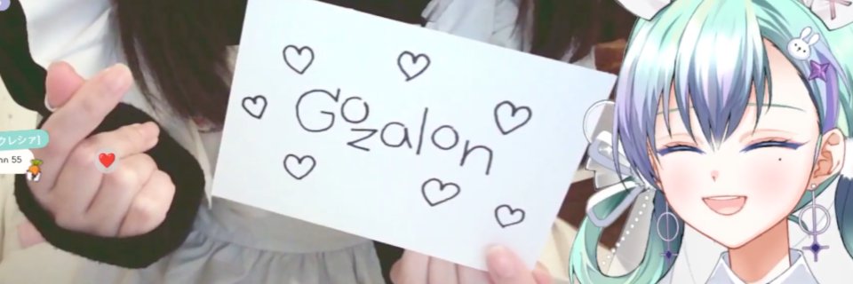 GozalonX's profile banner image