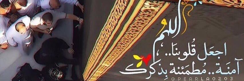 aalnamlan's profile banner image